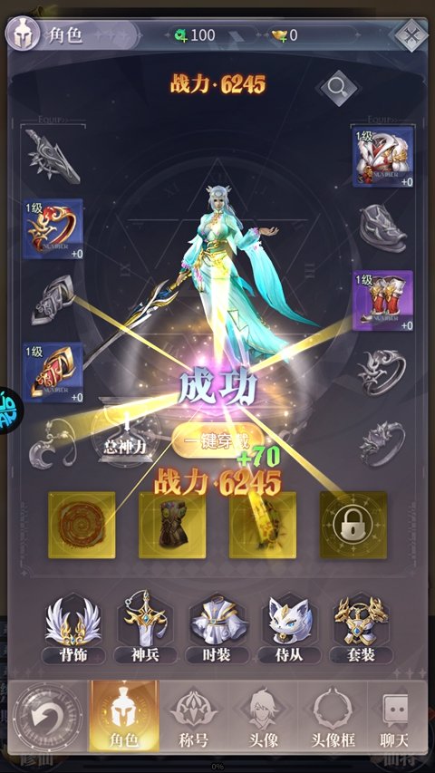 ����������Ϸ���ذ�׿�氲װv1.0.0 ���°�