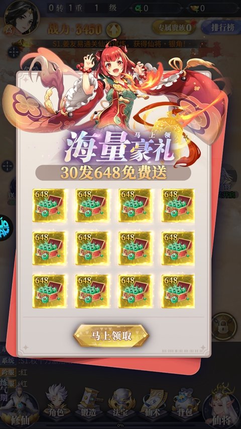 ����������Ϸ���ذ�׿�氲װv1.0.0 ���°�