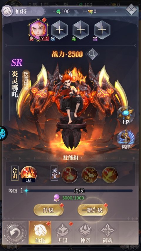 ����������Ϸ���ذ�׿�氲װv1.0.0 ���°�