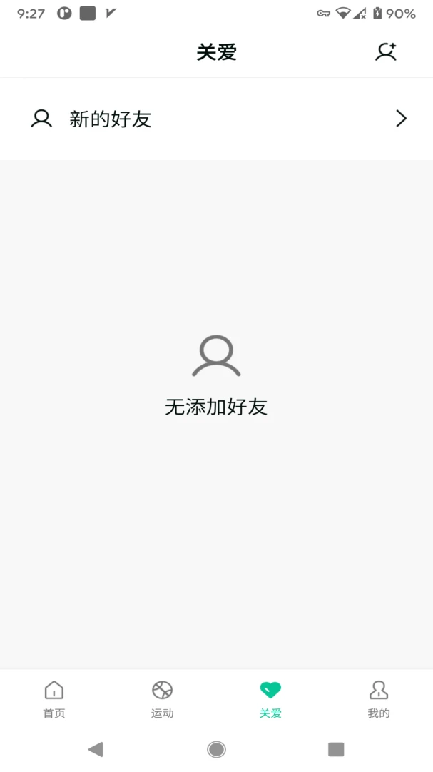 SmartHealth1.27.97 ������������