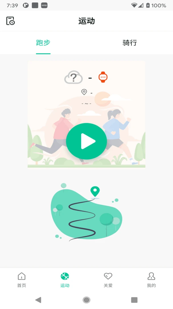 SmartHealth1.27.97 ������������