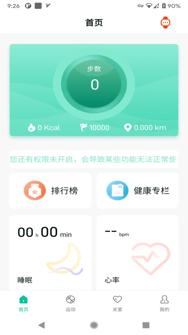 SmartHealth1.27.97 ������������