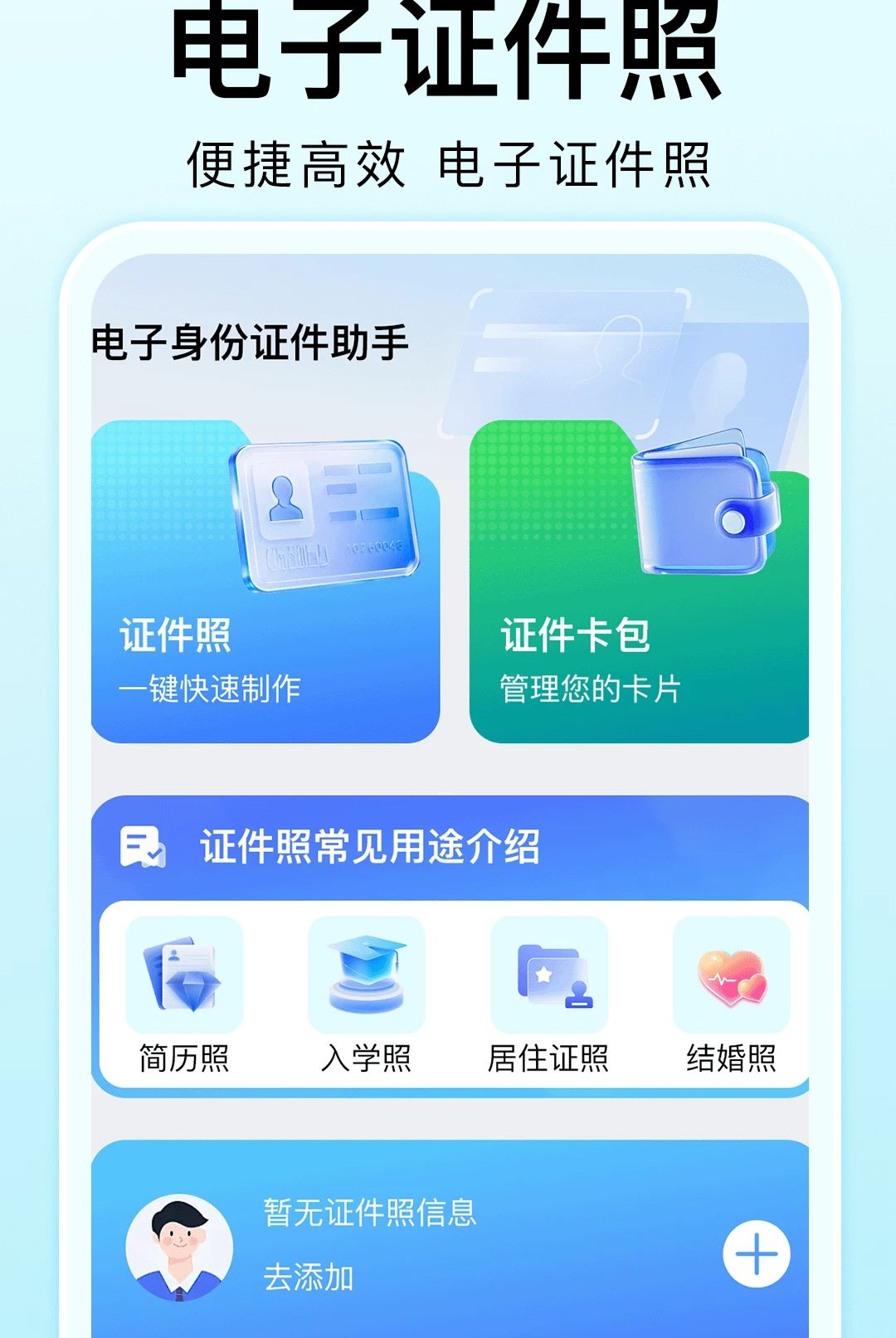 ��������֤������1.0.0.1000 ֤����������
