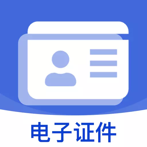 ��������֤������1.0.0.1000 ֤����������
