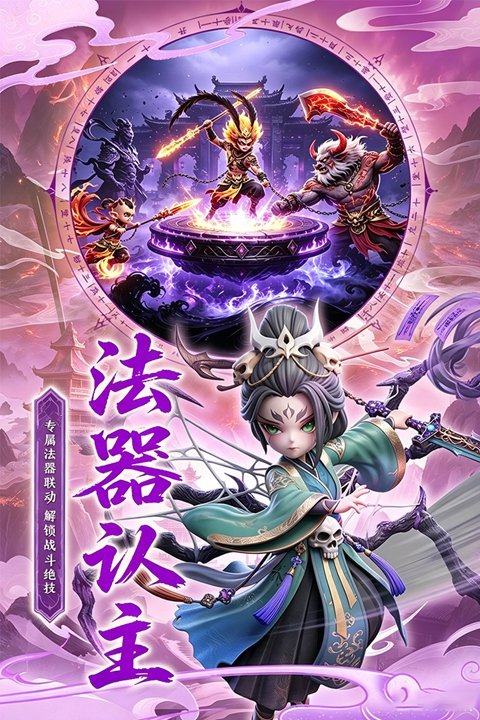 点点山海游戏下载安装最新版本v1.0.1 安卓版 点点山海游戏下载安装最新版本v1.0.1 安卓版