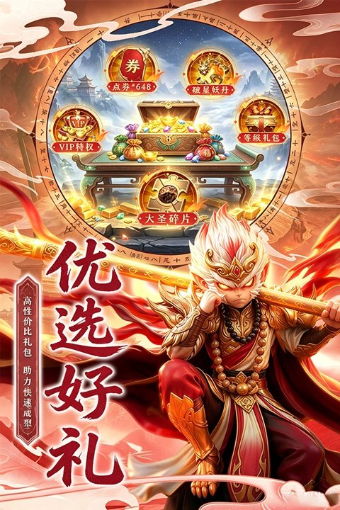 点点山海游戏下载安装最新版本v1.0.1 安卓版 点点山海游戏下载安装最新版本v1.0.1 安卓版
