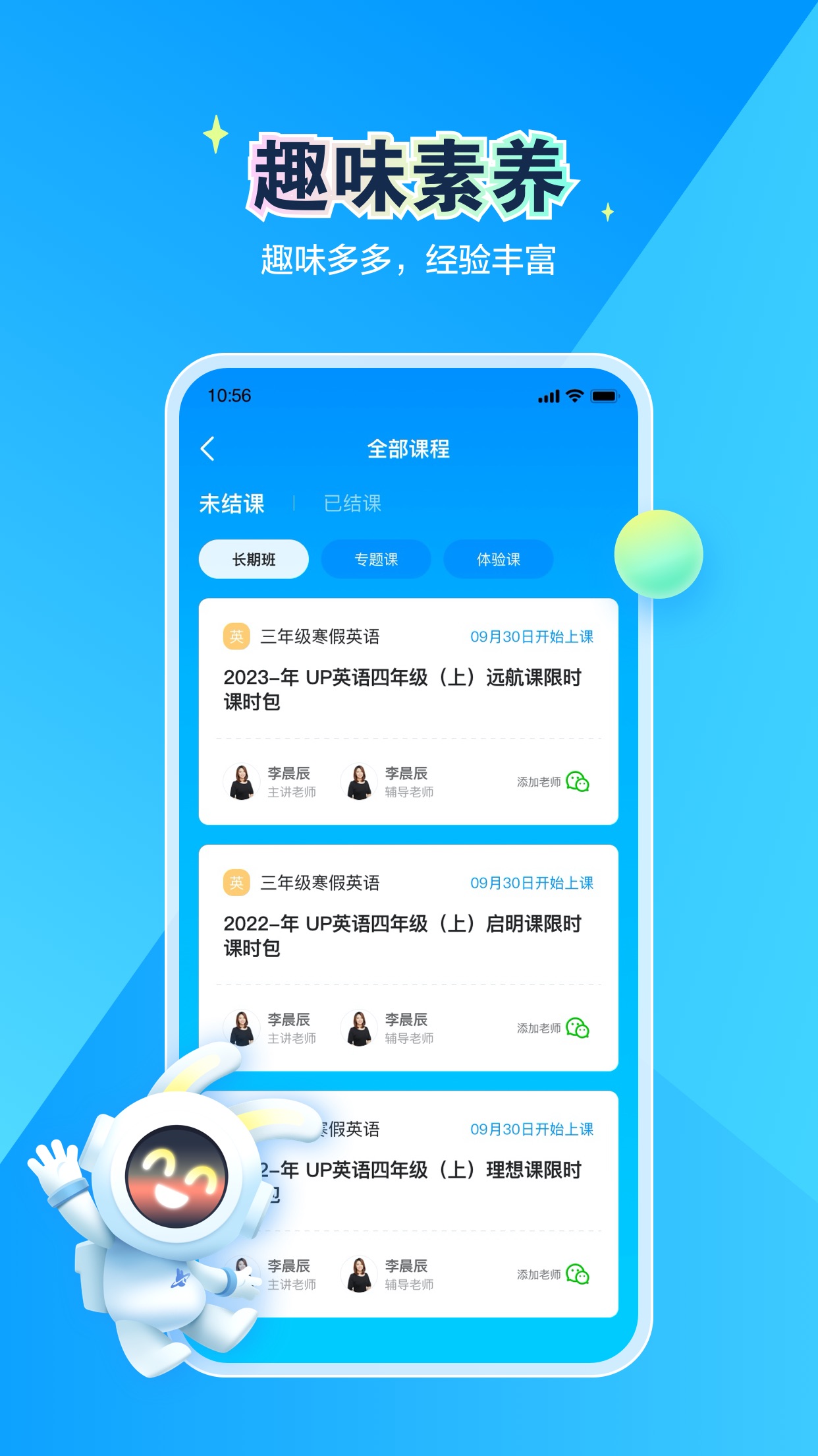 恒行在线2.32.56.10027 在线学习 恒行在线2.32.56.10027 在线学习