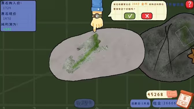 刮刮乐1.7.0 休闲刮奖模拟 刮刮乐1.7.0 休闲刮奖模拟