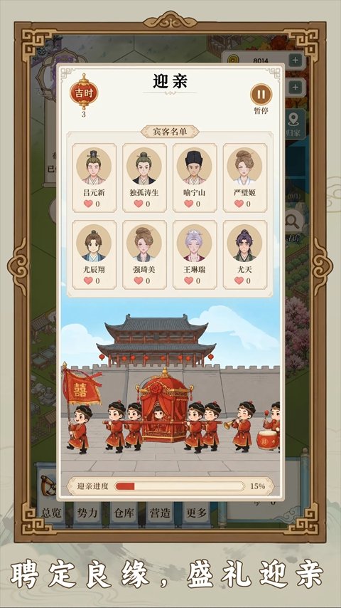 我本布衣世家录下载安装最新版v1.1.38 官方版 我本布衣世家录下载安装最新版v1.1.38 官方版