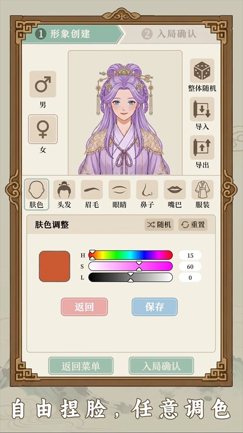 我本布衣世家录下载安装最新版v1.1.38 官方版 我本布衣世家录下载安装最新版v1.1.38 官方版