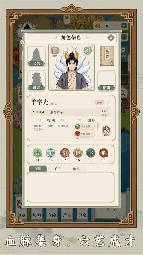 我本布衣世家录下载安装最新版v1.1.38 官方版 我本布衣世家录下载安装最新版v1.1.38 官方版