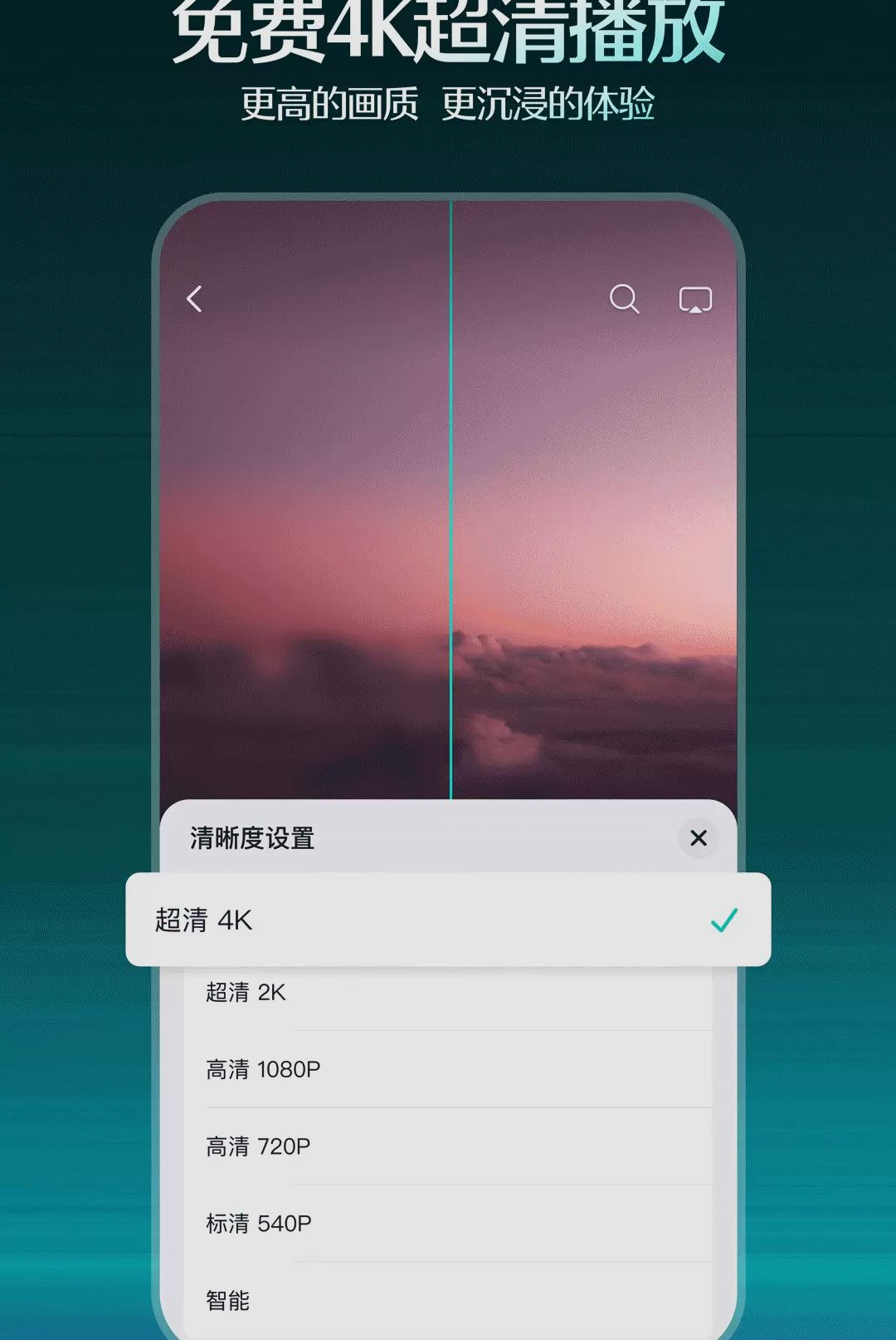 抖音精选40.6.0 短视频精选 抖音精选40.6.0 短视频精选