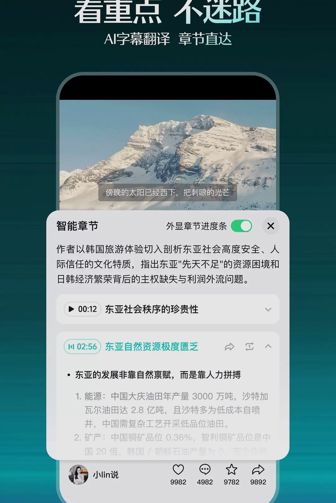 抖音精选40.6.0 短视频精选 抖音精选40.6.0 短视频精选