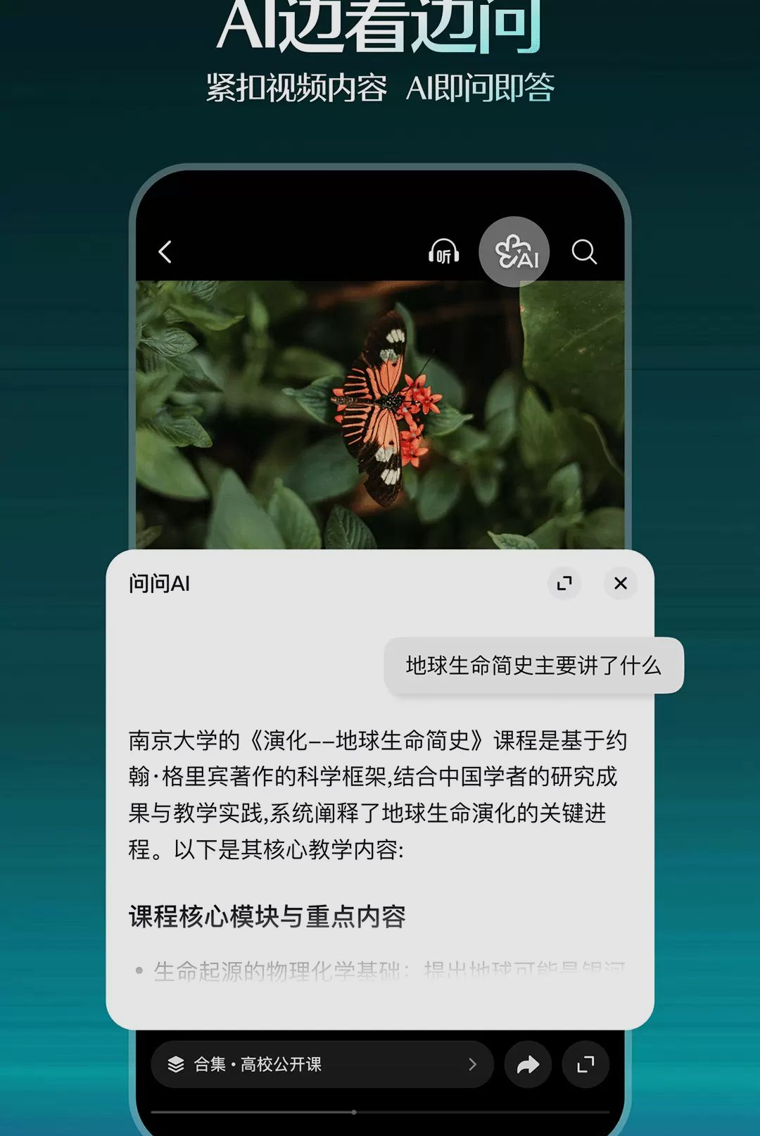 抖音精选40.6.0 短视频精选 抖音精选40.6.0 短视频精选