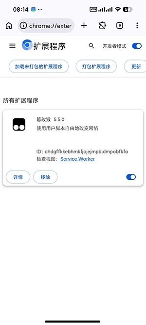M浏览器3.3.17.0922 轻量极速浏览 M浏览器3.3.17.0922 轻量极速浏览