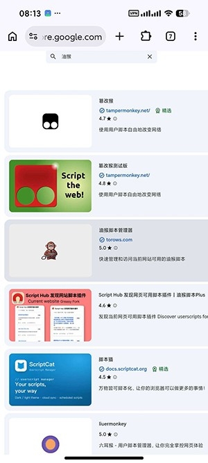 M浏览器3.3.17.0922 轻量极速浏览 M浏览器3.3.17.0922 轻量极速浏览