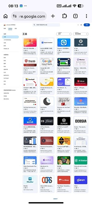 M浏览器3.3.17.0922 轻量极速浏览 M浏览器3.3.17.0922 轻量极速浏览