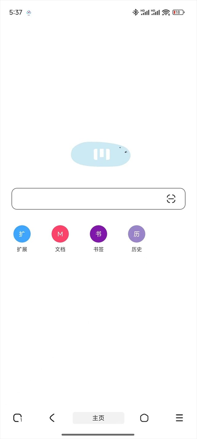 M浏览器3.3.17.0922 轻量极速浏览 M浏览器3.3.17.0922 轻量极速浏览