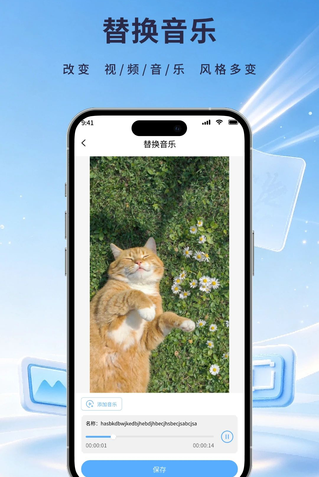 �춶ȥˮӡ��ʦ1.1.2 ����Ƶȥˮӡ