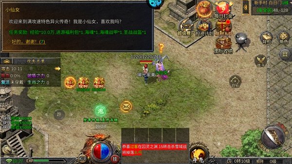 ħ��֮�а�׿�����ذ�װv1.0.0 �ֻ���