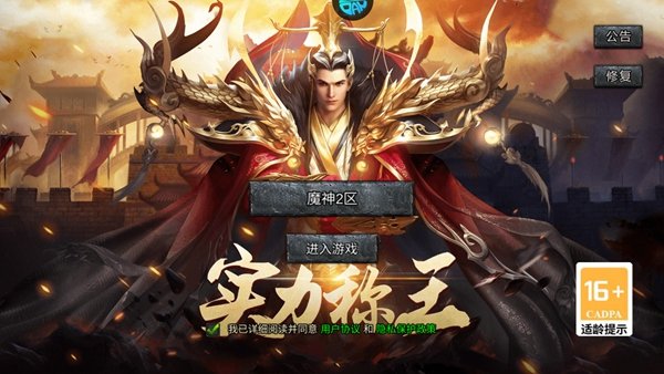 ħ��֮�а�׿�����ذ�װv1.0.0 �ֻ���