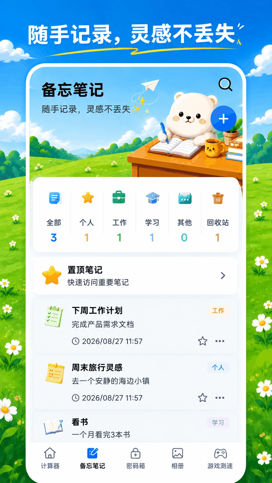 ���ؼ�����3.2.58 ˽�ܿռ�αװ