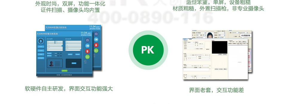 TKCX P2 ��׿�� ����չʾͼ