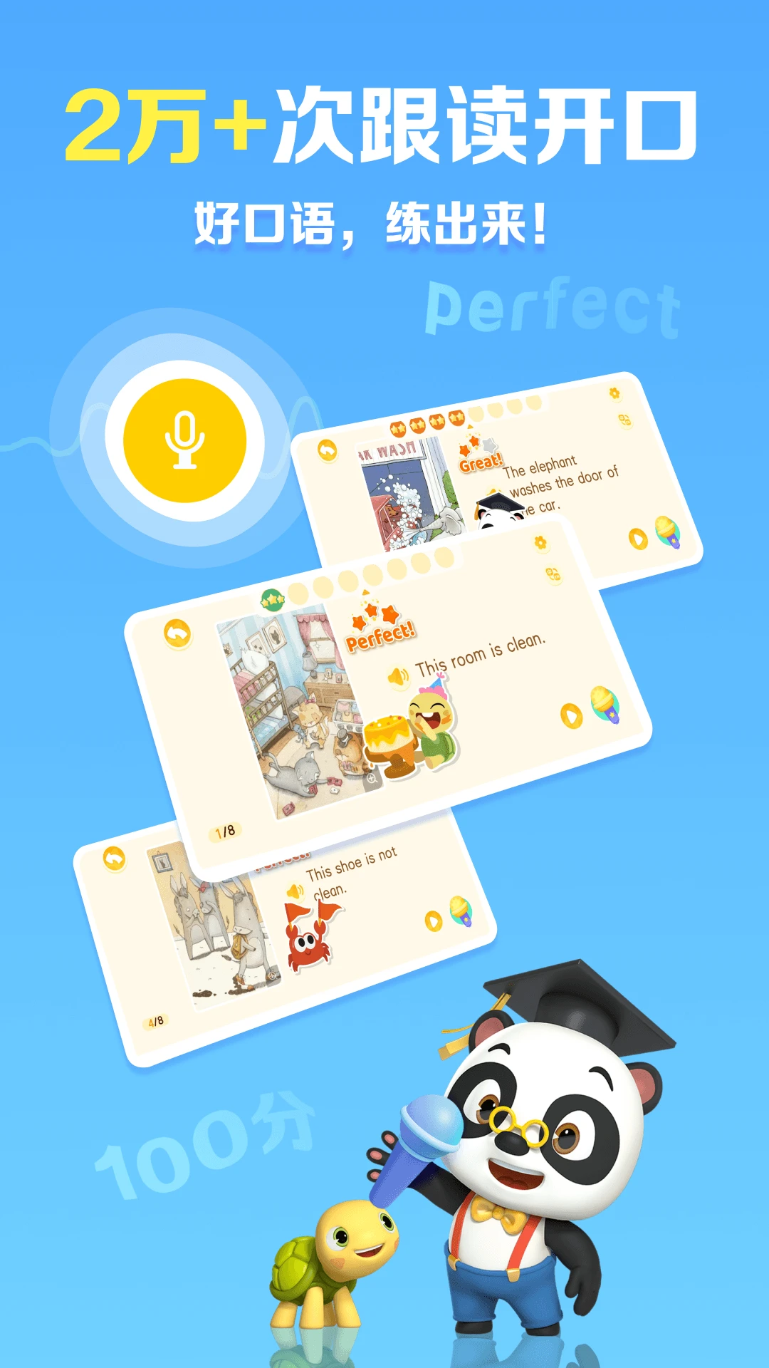 ABC Reading7.6.01 英语分级阅读