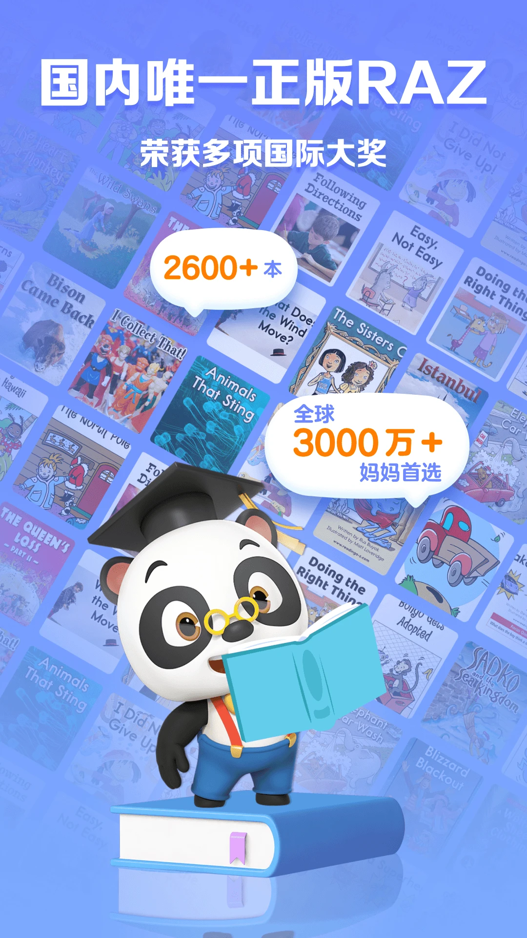 ABC Reading7.6.01 英语分级阅读