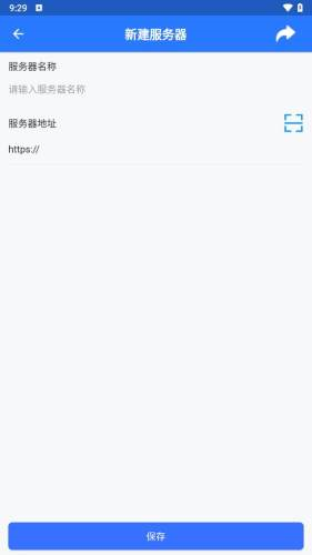 景智工作台安卓版界面功能截图