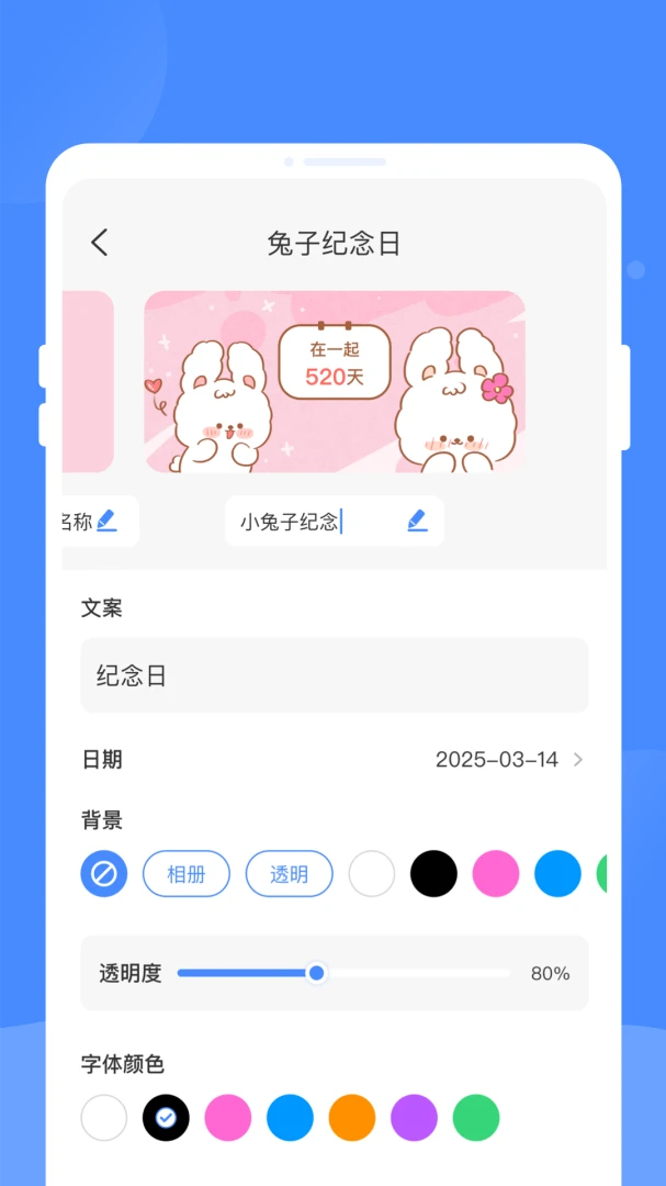微小组件1.0.0 桌面组件美化
