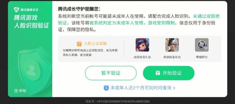 ������ҫ�޷����԰汾���¹ٷ����� ����������������������ʾ��ͼ