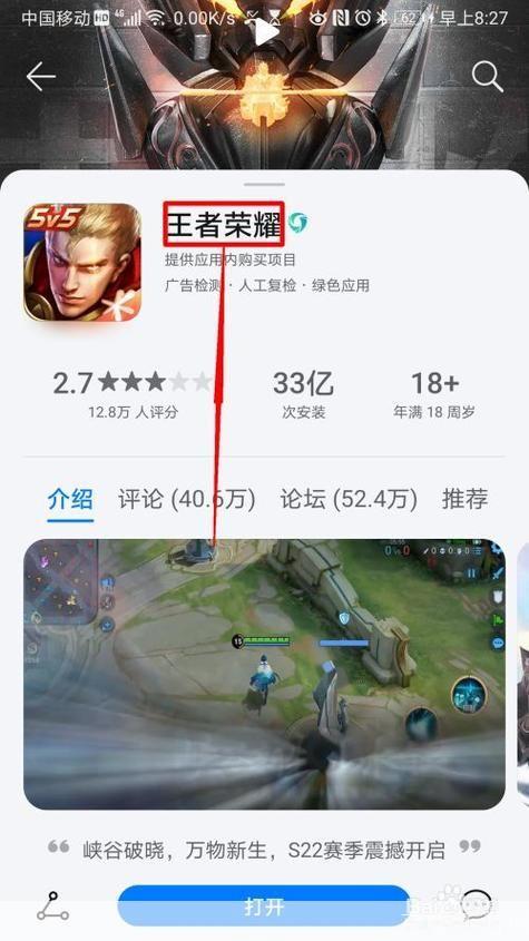 ������ҫ1.33.1.35�ٷ��������°汾 ��װ�����������밲װ�����ͼ
