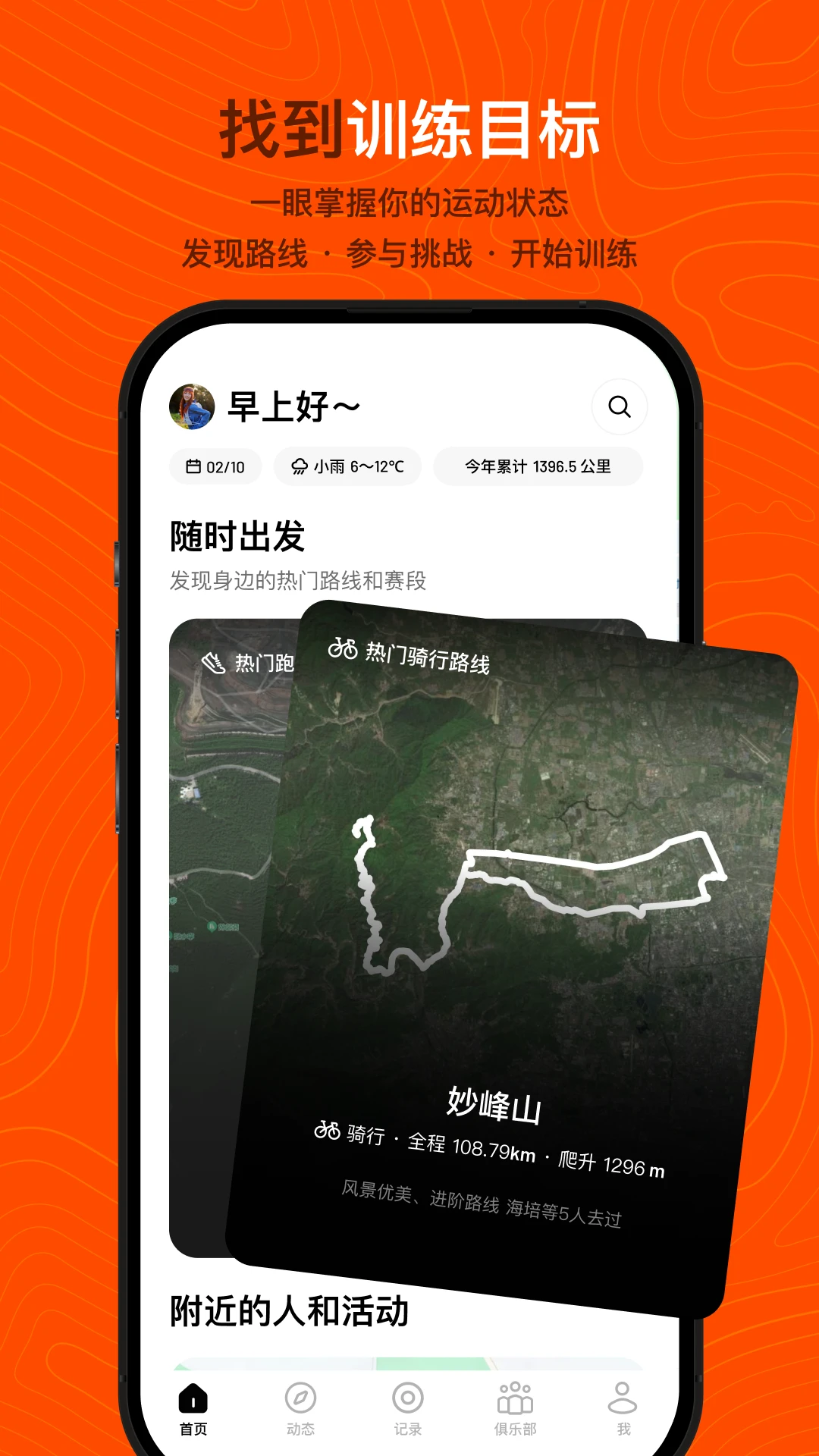 Outbase2.0.1 �������ݼ�¼