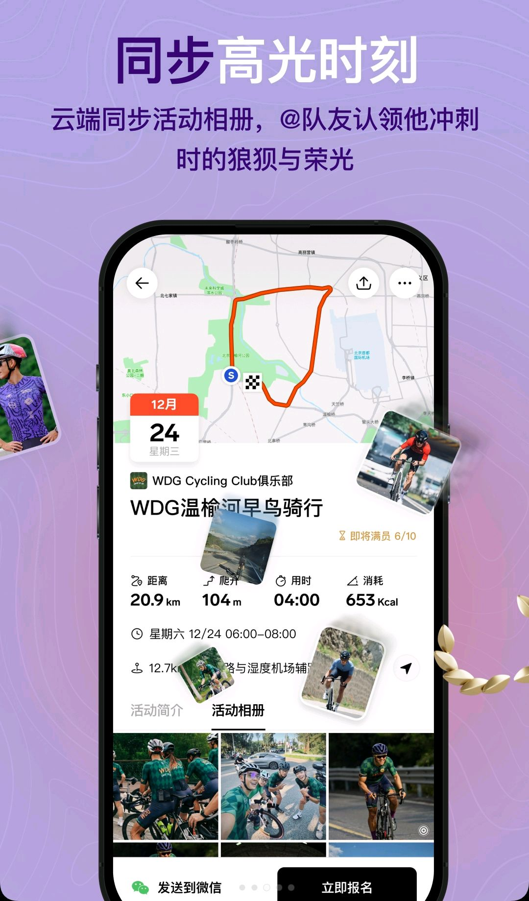 Outbase2.0.1 �������ݼ�¼