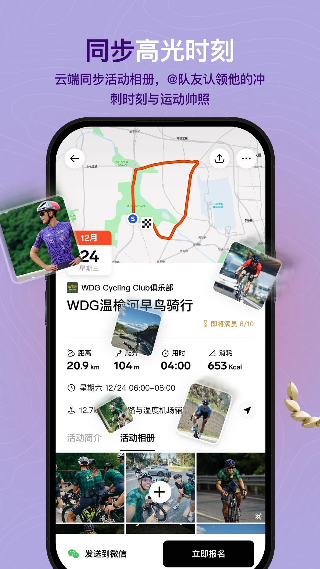 Outbase2.0.1 �������ݼ�¼