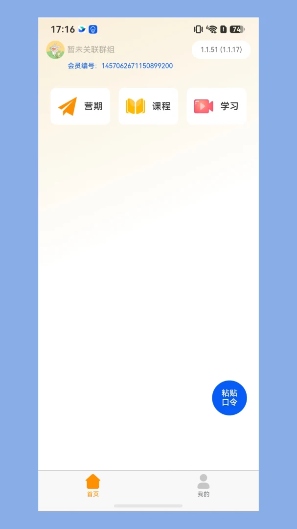�Ƴ̹���1.1.56 �ǻ۳���