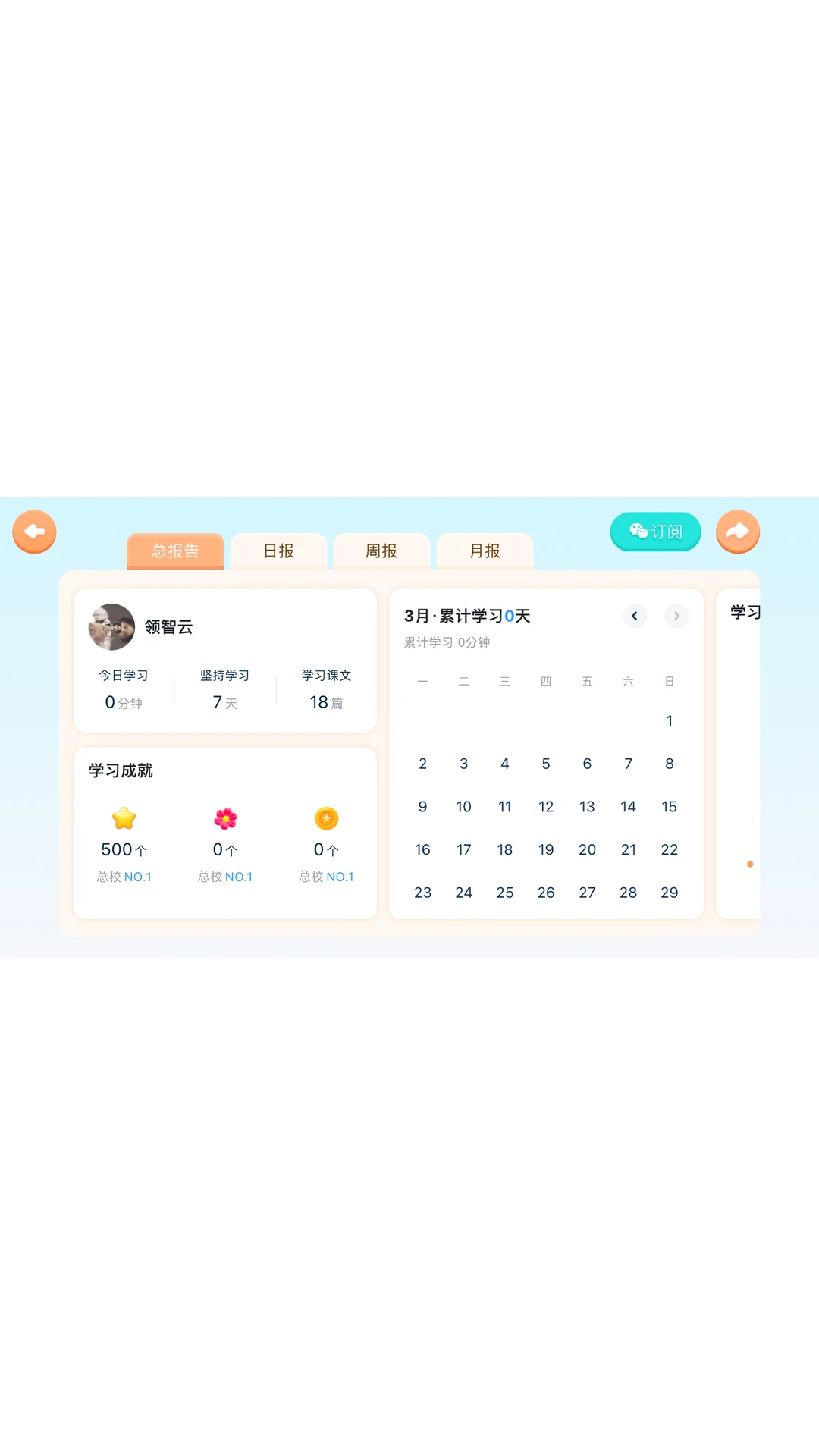 �ҳ�ͨ3.9.56.10016 ��У��������