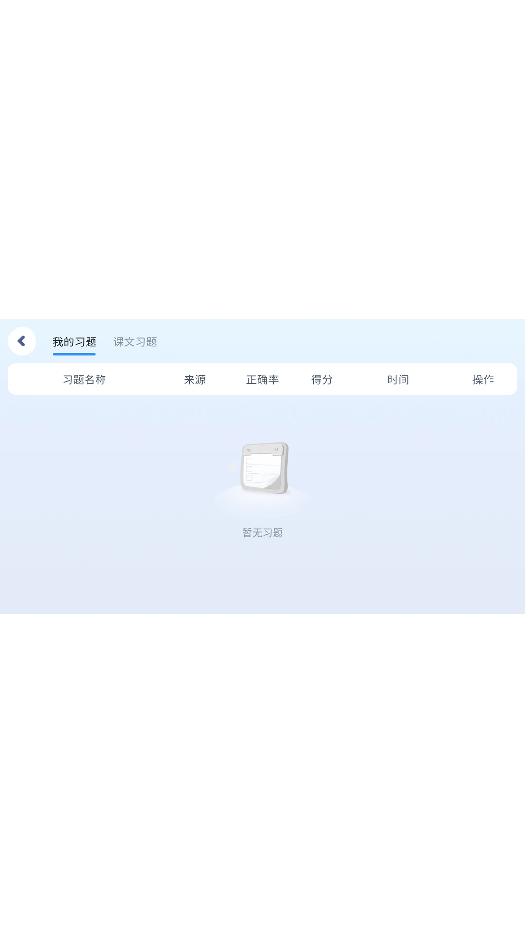 �ҳ�ͨ3.9.56.10016 ��У��������