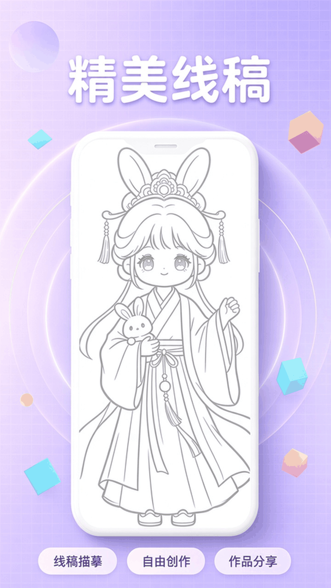 ����2.0.3 �滭����
