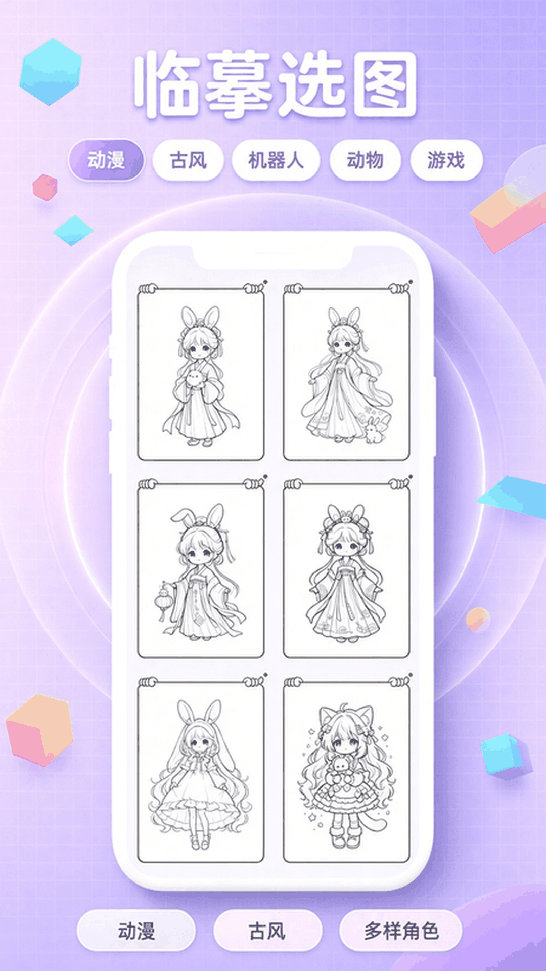 ����2.0.3 �滭����