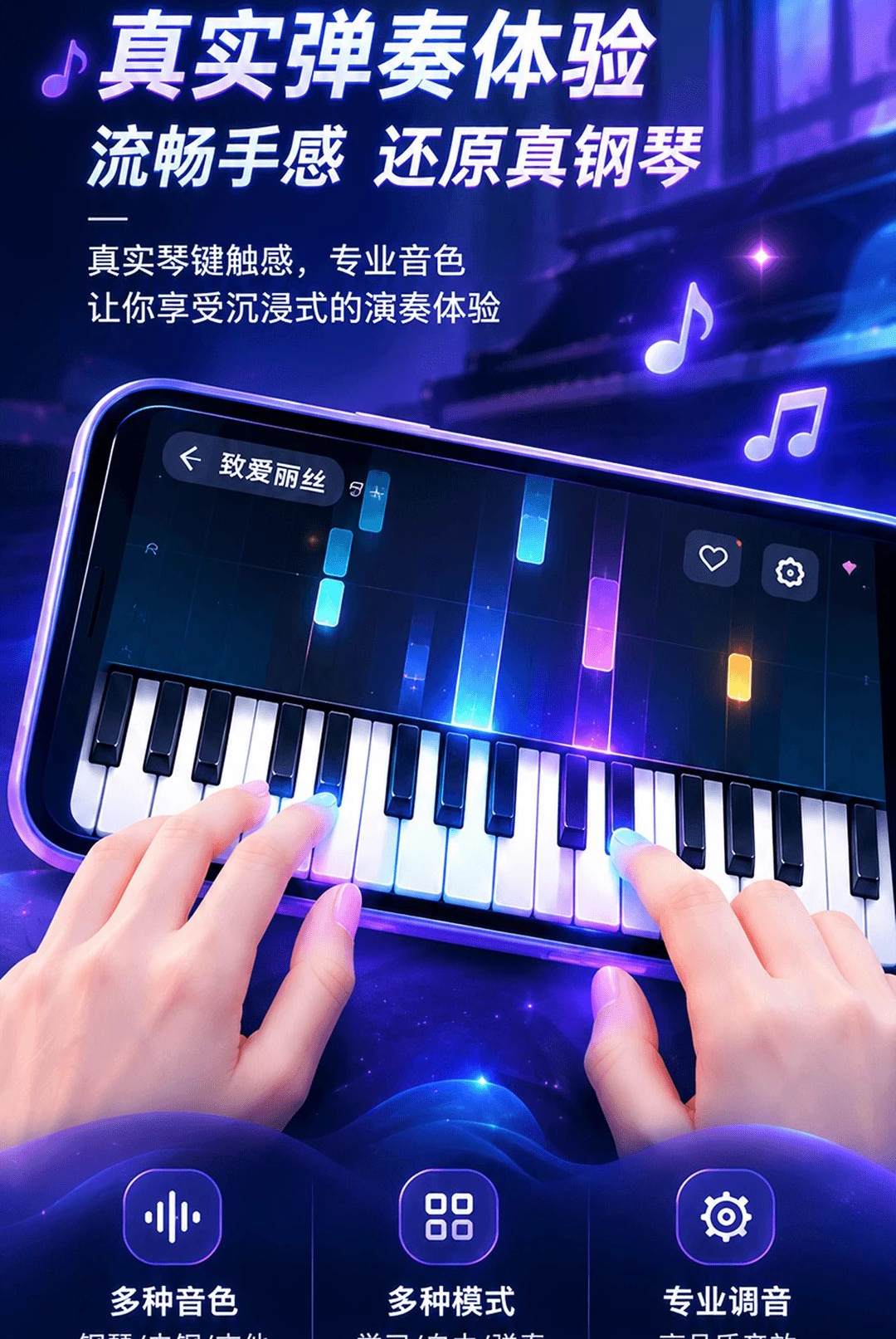 �ֻ�������1.0.0 ģ����ٵ���