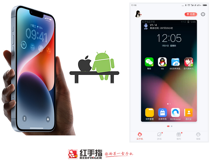 王者荣耀位置软件APP免费苹果ios版 苹果手机定位工具实测界面