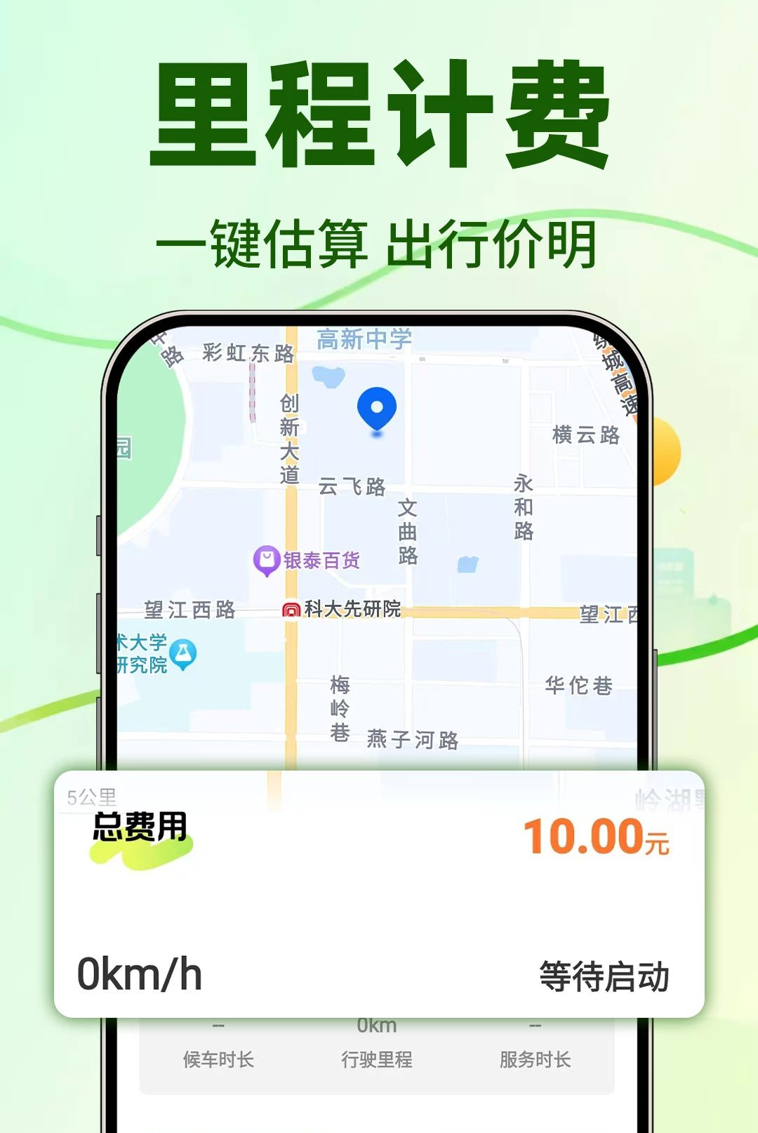 ��Լ��˳��Ƽ�1.0.1 �ӵ��Ƽ�����