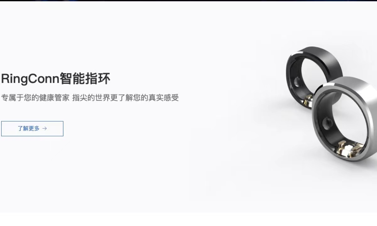 RingConn����ָ�����غ��������ʧ�ܽ������ ��׿iOSȨ������