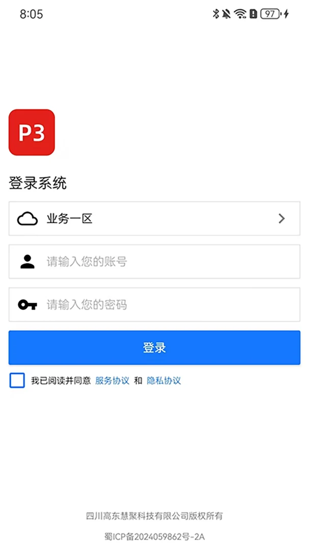 P31.3.9 智能工具助手