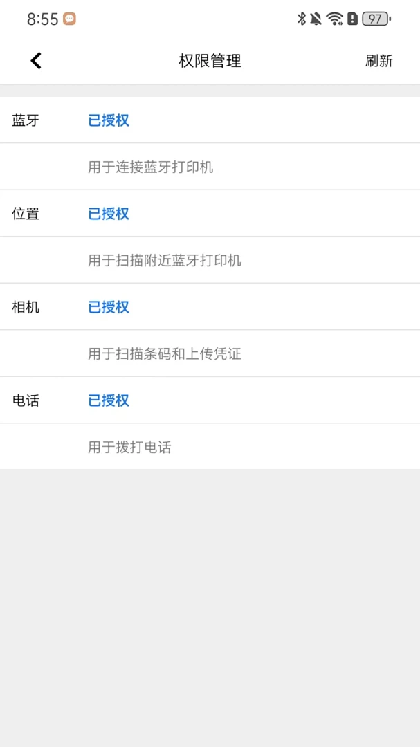 P31.3.9 智能工具助手
