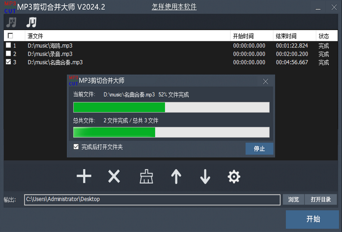 P31.3.9 智能工具助手