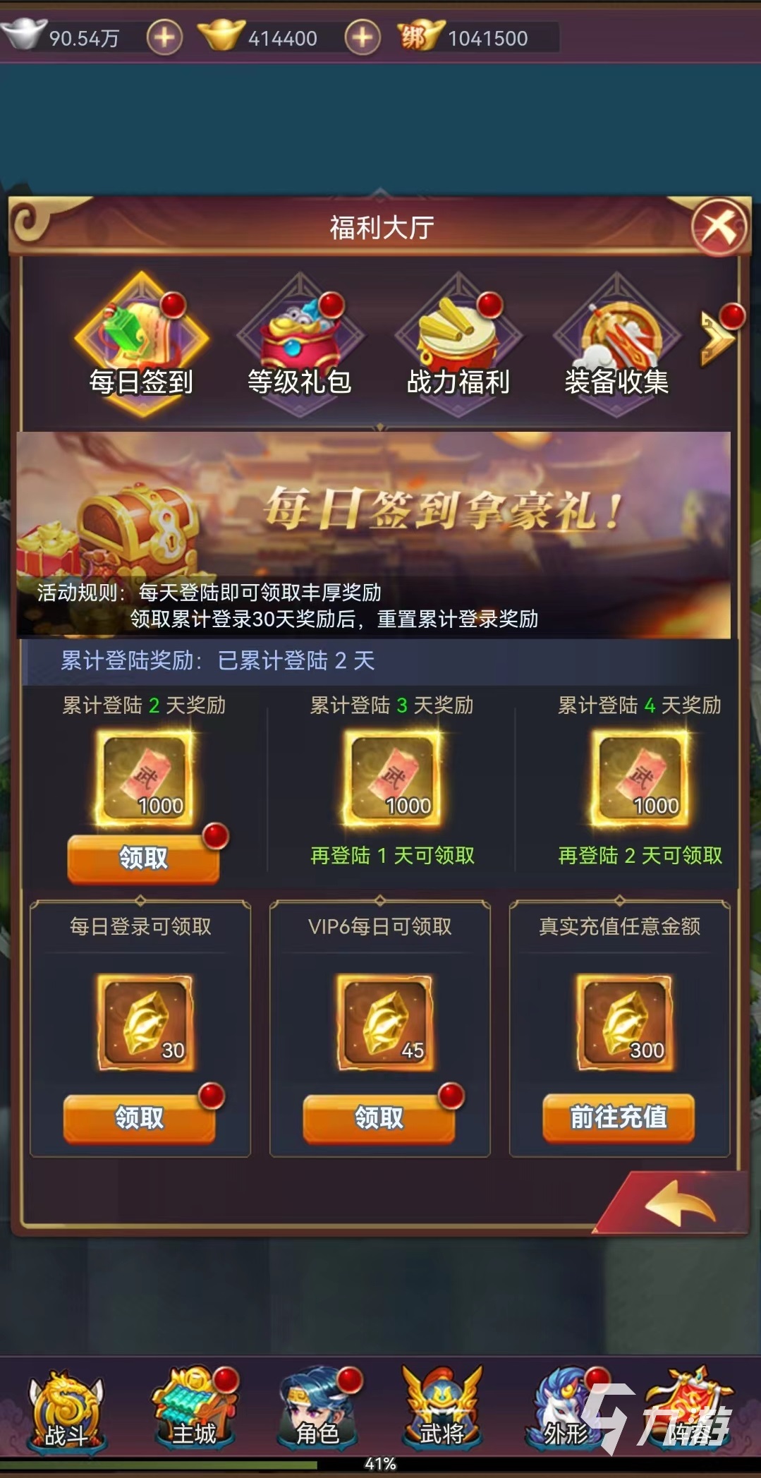 ħ���������ιٷ����԰���Ϸ���������븣����ȡ��ͼ