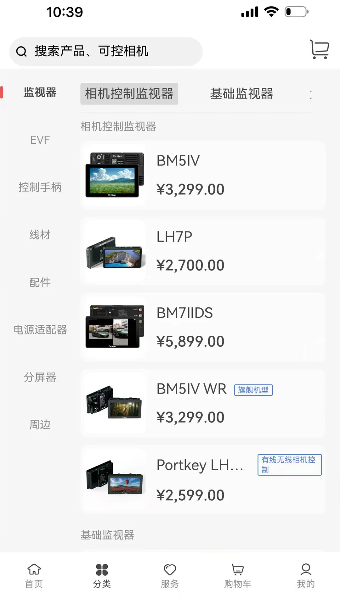 PortKeys1.2.0 监视器管理
